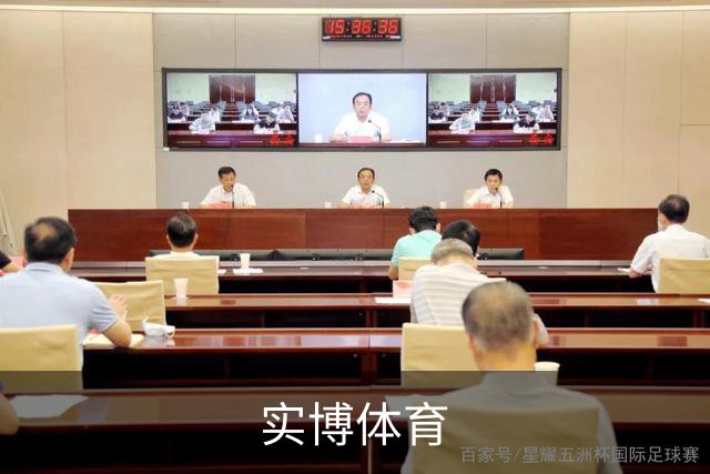 实博体育